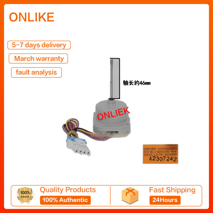 thumbnail image 2 of N85R Refrigerator Evaporator Fan Motor EAU65058302 - Compatible With LG Refrigerator Models 2 of 12