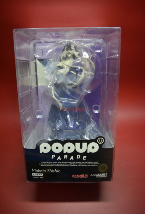 Figurine Good Smile Company Pop UP Parade - Makoto Shishio (Kenshin) Neuve Sous Blister