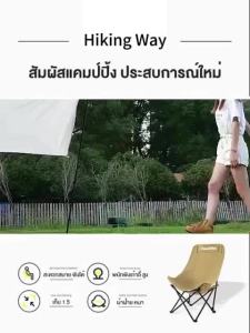 WTHB เก้าอี้แคมป์ปิ้ง เก้าอี้สนาม พนักพิงสูง พับได้ แบบพกพา ปิคนิค แถมถุงเก็บ รับน้ำหนัก 150KG น้ำหนักเบา หน้าเก้าอี้กว้าง