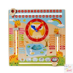 Kid Interactive Wooden Calendar Wooden Toys Educational Development Toys Montessori Toy for Toddlers