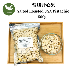 烤盐美国开心果 500g Baked and Salted USA California Pistachio Kacang Cerdik