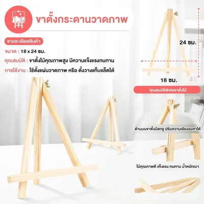 ระบายสีตามตัวเลข ภาพวาดตกแต่งอะคริลิก ของขวัญเด็ก กระตุ้นจินตนาการ มีให้เลือกหลายแบบ