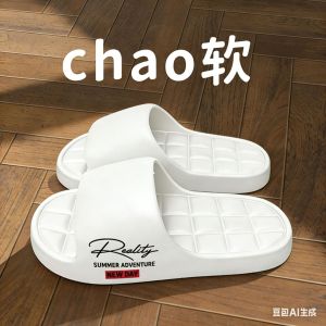 [Free Shipping] WomenS Summer Slippers For Outdoor Wear Stylish And Comfortable For Home Use Suitable For All Seasons MenS Thick-Soled Sandals New Summer Styles Indoor Non-Slip And Odor-Resistant