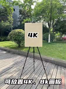 ขาตั้งวาดภาพขนาดใหญ่แบบพับได้ ถาดวางกระดานวาดภาพ ขาตั้งวาดภาพแบบยืดหดได้ เครื่องมือวาดภาพแบบพกพา