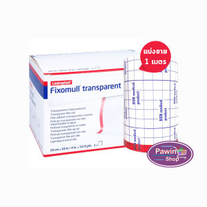 Fixomull Transparent ฟิกซ์โซมูล แผ่นฟิล์มใสกันน้ำ 10cm x 1m [แบ่งขาย 1เมตร] BB 1302