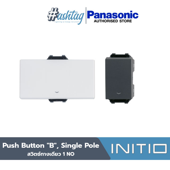 Panasonic สวิตซ์ทางเดียว 1NO ขนาดใหญ่ Push Button "B", Single Pole No ...