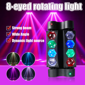 Big Dipper Party lights disco RGB Stage Light 8 eyes stage lights LED Light Laser lights ambient light（Upgrade With laser）