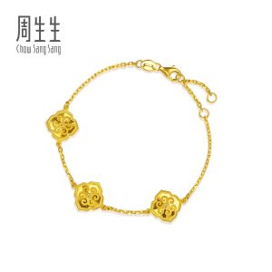 Chow Sang Sang 周生生 999 Gold Essence Four-Leaf Ruyi Bracelet for Women 18cm 97150B Price-by-Weight 5.98g Gold