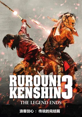 BLURAY Japanese Movie Rurouni Kenshin 浪客剑心 Collection