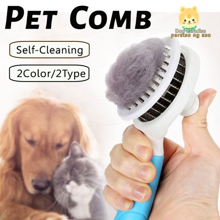 Pet Dog Cat Grooming Cleaning Brush Comb Hair Fur Shedding Tool