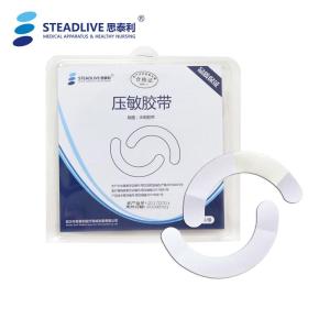 20pcs Practical Stoma Care Hydrocolloid Tape Portable fixed tape for Colostomy bag Bags