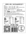 现货 EA（香港进口）Original Imported From Hong Kong Hong Kong Jenny Cookie Smart Bear Biscuits Coffee Flavored Butter Flower Flavor Double Flavor 320g Gift Box. 