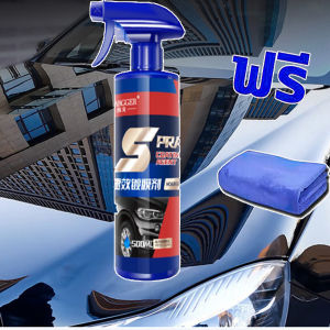 น้ำยาเคลือบรถ เคลือบแก้ว น้ำยาขัดเงารถ 500ml ป้องกันรอยขีดข่วน สีรถออกซิเดชั่นและซีดจาง เคลือบเงารถ