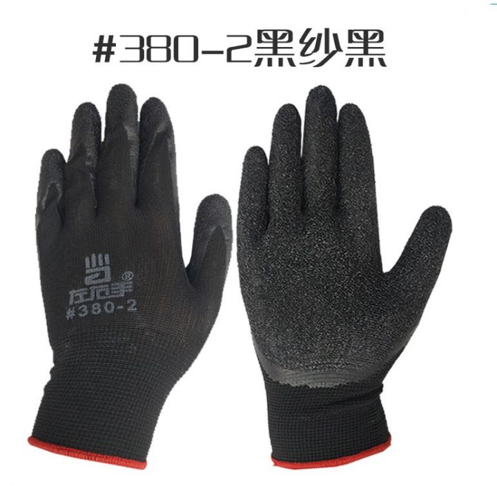 ถุงมือทำสวนผ้าเคลือบยางพารา กันหนาม กันลื่น แพ็ค 12 คู่