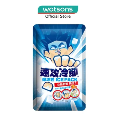 R&R Instant Ice Pack 1s