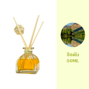 ก้านไม้หอมกระจาย น้ำหอมบ้าน กลิ่นโรงแรมห้าดาว 50 มล หกกลิ่นน้ำหอมก้านไม้ น้ำหอมอโรม่า น้ำหอมห้องนอนน้ำหอมชั้นดี น้ำมันหอมระเหย