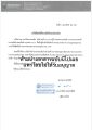 ชุดตรวจโควิด ATK Flowflex แบบจมูก และแบบทั้งจมูกและน้ำลาย กล่อง1เทส ตรวจโอมิครอน สินค้าของแท้. 