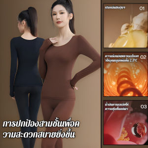 Heat-Tech Extra Warm Set - Thermal Shapewear เซตฮีทเทค ชุดบอดี้สูทชุดกระชับสัดส่วนแบบไม่มีรอยต่อ