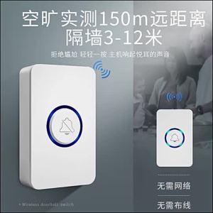 外贸家用一拖二远距离门铃智能电子遥控玲老人呼叫器无线门铃