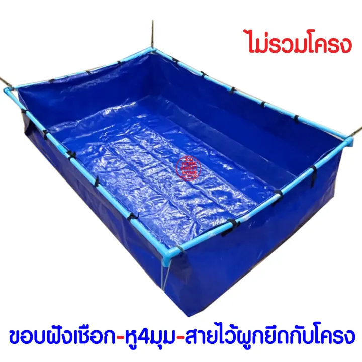 กระชังบก มุมที่ 2