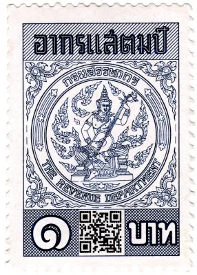 อากรแสตมป์ รุ่นใหม่ มี QR Code เหมาะสำหรับติดตราสารปัจจุบัน