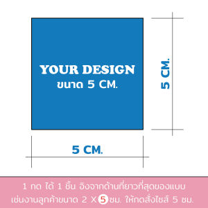 รับสกรีนเสื้อ รับพิมพ์ตัวรีดเสื้อ รับพิมพ์แผ่นสกรีน ตัวรีดเสื้อ ออกแบบเองได้ ไม่จำกัดสี