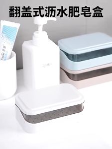 Loder soap box container with lid waterproof soap dish holder durable soap box container with lid dustproof soap dish holder durable soap case