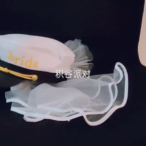 Adult Yacht Ship Sailor Captain Costume Hat Cap Navy Marine Admiral Embroidered Captains Cap with Veil (White)