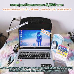 คอมพิวเตอร์ Notebook เล่นเกม ทำงาน เรียน ACER ASPIRE 5 A515-45-R6F9 AMD Ryzen 5 5500U 4.0G 6C/12T|DDR4 8G|Radeon Graphics|M2 256G|IPS 15.6 FHD USED