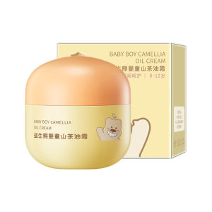 Baby Infant Camellia Oil Face Cream Baby Moisturizer Baby Cream Moisturizer Moisturizing Moisturizing Autumn Winter Anti-Drying
