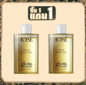 [บริษัทโดยตรง] - JOSE PREMIUM BODY OIL โจเซ่ พรีเมียม บอดี้ ออยล์ ขนาด 150 ML.