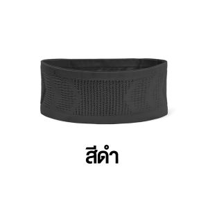 ผ้าคาดเอว กระเป๋าคาดเอววิ่งแบบบาง น้ำหนักเบามาก  ไม่เด้งไม่หน่วง เรียบหรู สามารถใส่มือถือได้สูงสุด 6.5 นิ้ว มีหลายขนาด