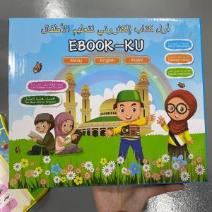 E BOOK Malay English Arabic Early Learning Buku Islamik Islamic Ebook-Ku Trilingual 3 Language Education