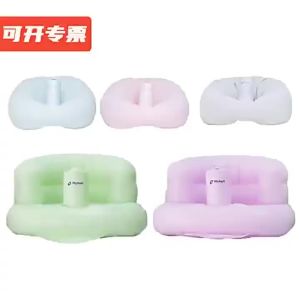 [MS] Ghế Học Cho Bé   Nguyên Bản Nhật Bản Richell Ghế Sofa Bơm Hơi Bé Liqier   Học Cách Ngồi Ghế Bảo Vệ Tắm