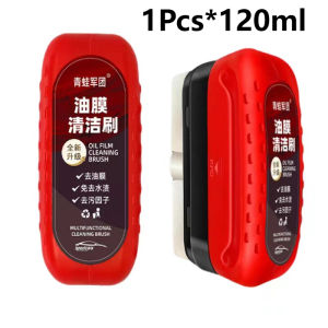 Powerful Car Glass Oil Film Remover Anti-Rain Fog Glass Cleaning Wipe Auto Glass Bright Coating Plating 玻璃油膜去除剂