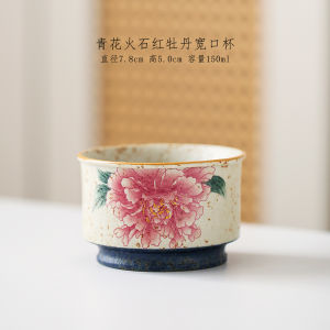 青花火石红陶瓷茶杯手绘描金主人杯单杯高档家用复古品茗杯菊瓣杯