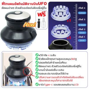 หัวตัดแบบพันรอบ360° ไม่ดังใช้ได้ทั้งเด็กและผู้ใหญ่ ปัตตาเลี่ยนผม ปัตตาเลี่ยนไร้สาย ตัดผมได้ง่ายๆที่บ้าน ปัตตาเลี่ยนไร้สาย เครื่องตัดผมอัตโนมัติ ปัตตาเลี่ยนไร้สายผม แบตเตอรี่ความจุขนาดใหญ่ ปัตตาเลี่ยนไร้สาย ปัตตาเลี่ยนตัดผม เครื่องปัตตาเลี่ยนไฟฟ้า