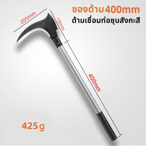 sk5 เคียวแมงกานีสแท้ เหล็ก เคียวเกี่ยวข้าว ใบมีดคมแบบไม่รีล  มีดเคียว มีดพร้า เคียวแมงกานีส เคียวเหล็กแมงกานีส เคียวเกี่ยวหญ้า มีดตัดกล้วย 40-160cm