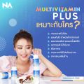 multivitamin plus x10 มัลติวิตตามินพลัส เพิ่มไว เห็นผลไว อาหารเสริมเพิ่มน้ำหนัก ตัวช่วยเจริญอาหาร เพิ่มความอ้วน อยากอ้วน. 