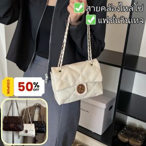 ZEFAN 【COD】กระเป๋าโซ่เพชรลายสก๊อต กระเป๋าสะพายไหล่ข้างวินเทจใหม่ กระเป๋าสะพายสองชั้นหนัง PU กระเป๋าสี่เหลี่ยมขนาดเล็ก