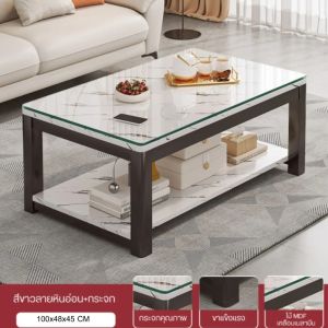 โต๊ะนั่งเล่น โต๊ะกลางโซฟา โต๊ะกินกาเเฟ ลายหินอ่อน มีสองสีให้เลือก เรียบหรู ดูเเพง ทนทาน เเข็งเเรง