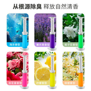 Toilet cleaner toilet fragrance floret fragrance toilet deodorant toilet detergent