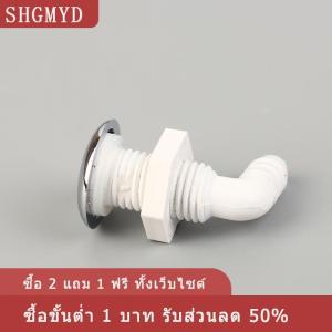 [COD] SHGMYD หัวฉีดพ่นอากาศร้อนพื้นผิวชุบโครเมียมไม่ใช่โลหะพร้อมฐานสีขาวอุปกรณ์อ่างอาบน้ำนวด