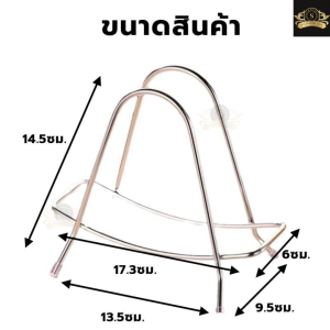 ที่วางเขียง ชั้นวางของอเนกประสงค์ ชั้นวางอุปกรณ์ในห้องครัว ชั้นวางสแตนเลส ที่เก็บจานชั้นวางภาชนะ ชั้นวางเขียง ชั้นวางจานและอุปกรณ์เสริมอ่างล้างจาน