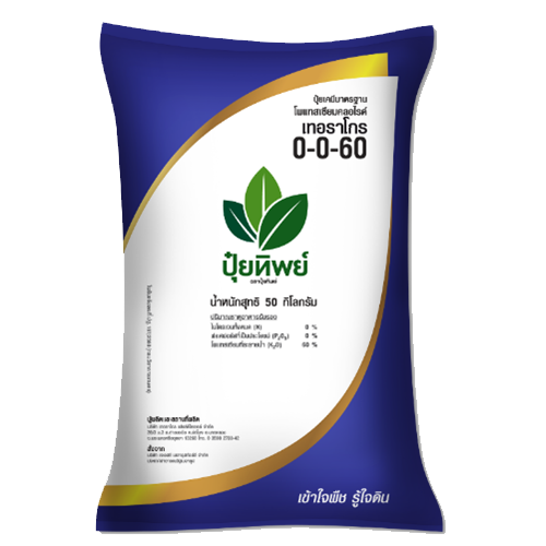 0 0 60 1 Kg Lazada co th 0-0-60-1-kg-lazada-co-th