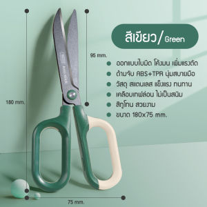 Zigma home - Deli No. QG157 กรรไกร สแตนเลส กรรไกร เทฟล่อน สีทูโทน กรรไกร เคลือบเทฟล่อน ตัดเทปกาวได้ ไม่ติดกรรไกร แข็งแรง ทนทาน ไม่เป็นสนิม
