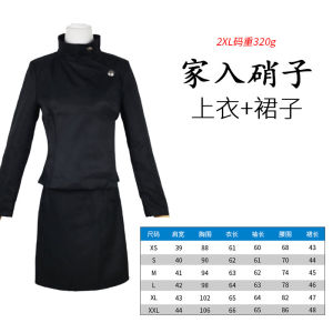 Jujutsu Kaisen cos Quần Áo Hoa hồng dại Nagasaki Tora Youshin Fushiguro Megumi Gojo Satoru cosplay Quần áo anime