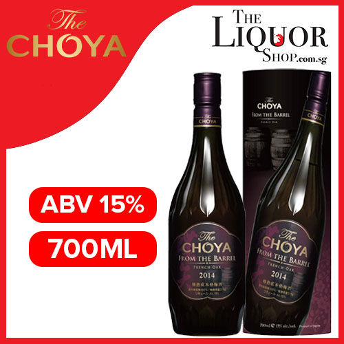 CHOYA 梅酒　FROM THE BARREL 2014 700ml 新品 The CHOYA FROM THE BARREL 2014 | 製品情報 | チョーヤ梅酒株式会社