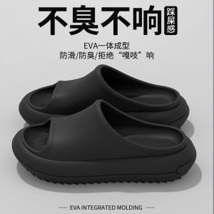 Free Shipping Solid-Color One-Strap Sandals New Style EVA Material Summer For Couples Thick-Soled Suitable For Outdoor Wear Non-Slip Beach Sandals MenS Style