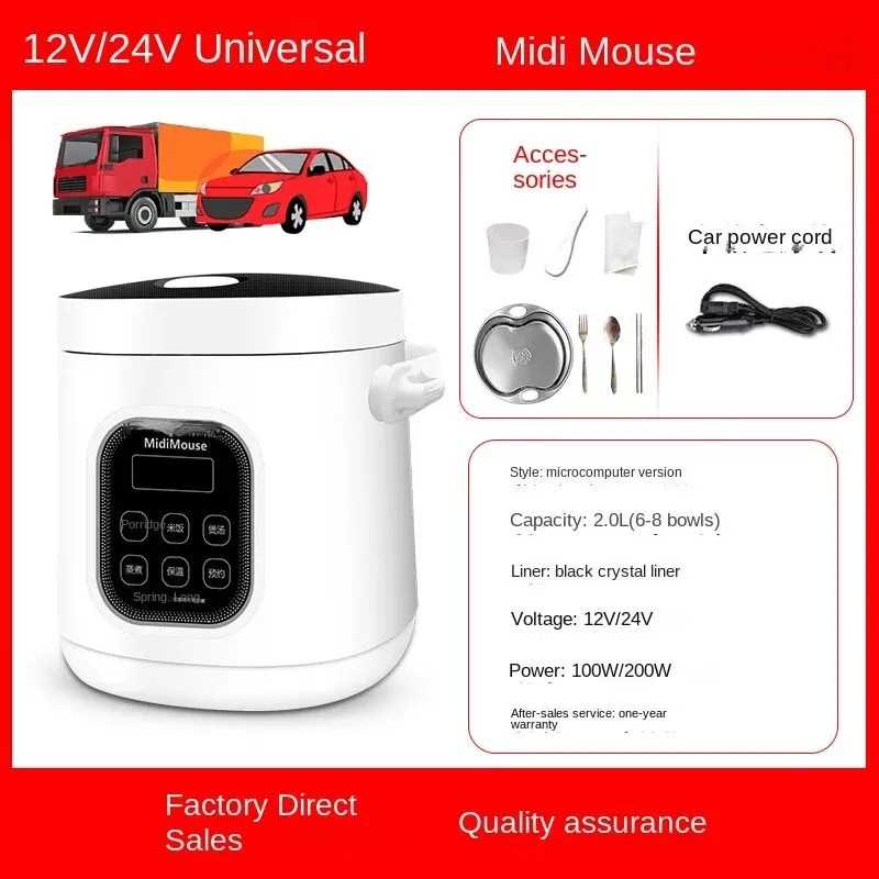 Universal rice cooker sale